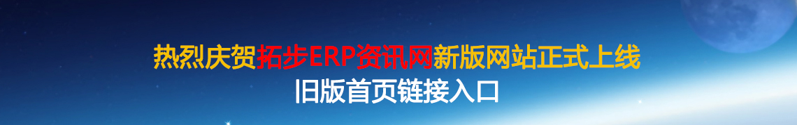 m.lukmueng.comزERP|ERPϵy(tng)|ERPܛ|ERPϵy(tng)ܛ|M(fi)ERPϵy(tng)|M(fi)ERPܛ|M(fi)M(jn)Nܛ|M(fi)}(cng)(k)ܛ|M(fi)dI(y)YӍW(wng)