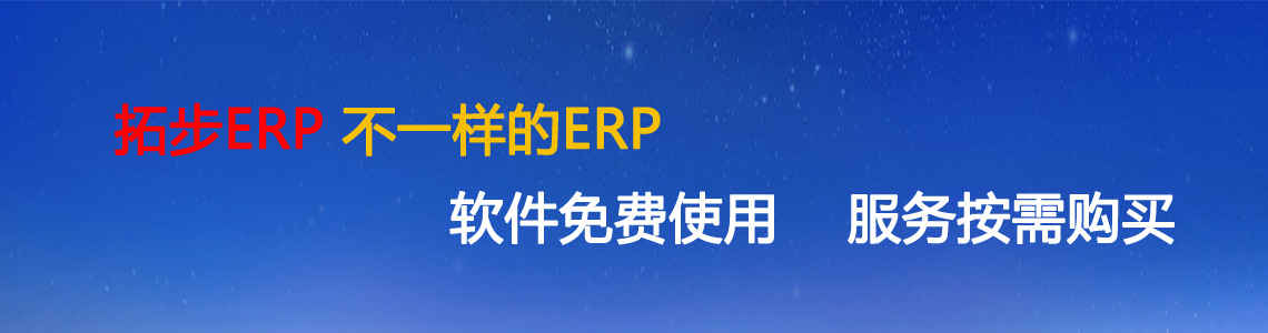 m.lukmueng.comزERP|ERPϵy(tng)|ERPܛ|ERPϵy(tng)ܛ|M(fi)ERPϵy(tng)|M(fi)ERPܛ|M(fi)M(jn)Nܛ|M(fi)}(cng)(k)ܛ|M(fi)dI(y)YӍW(wng)