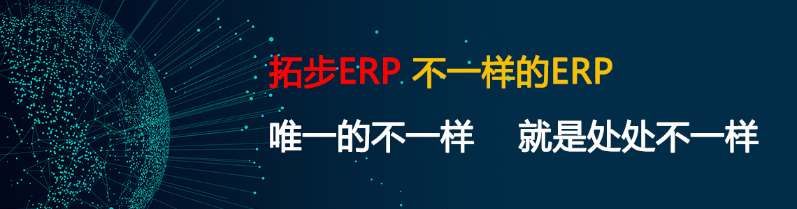 m.lukmueng.comزERP|ERPϵy(tng)|ERPܛ|ERPϵy(tng)ܛ|M(fi)ERPϵy(tng)|M(fi)ERPܛ|M(fi)M(jn)Nܛ|M(fi)}(cng)(k)ܛ|M(fi)dI(y)YӍW(wng)
