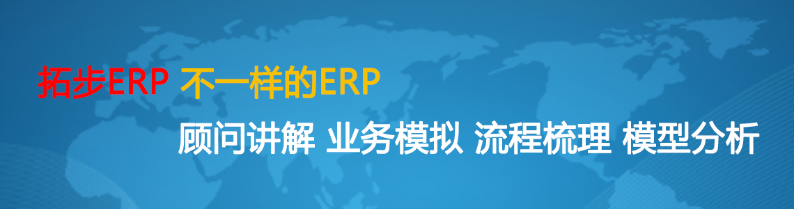 m.lukmueng.comزERP|ERPϵy(tng)|ERPܛ|ERPϵy(tng)ܛ|M(fi)ERPϵy(tng)|M(fi)ERPܛ|M(fi)M(jn)Nܛ|M(fi)}(cng)(k)ܛ|M(fi)dI(y)YӍW(wng)