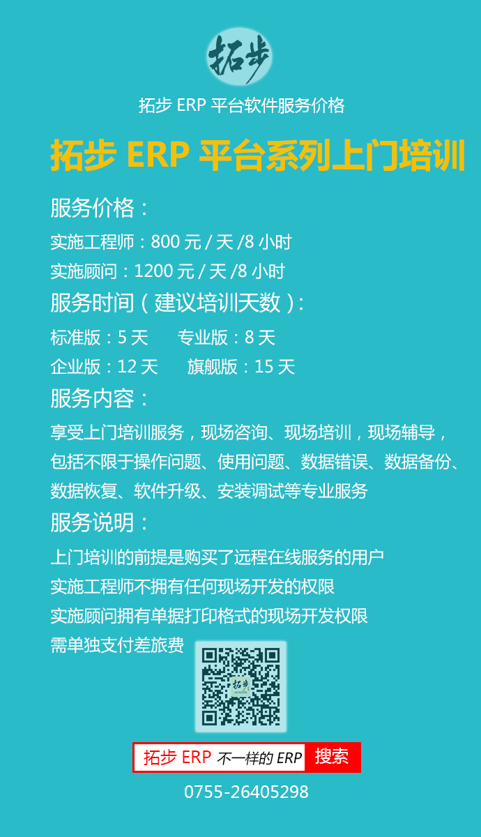 زERPƽ_ϵI(y)棨MN+(yng)Ց(yng)+a(chn)+Ӌ+ؔ(w)+£(w)r