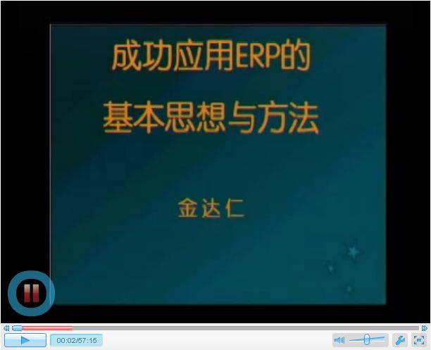 m.lukmueng.comزERP|ERPϵy(tng)|ERPܛ|ERPϵy(tng)ܛ|MERPϵy(tng)|MERPܛ|MMNܛ|M}ܛ|MdI(y)YӍW(wng)-ERPҕl̲-ԃ-ERPӖҕlɹ(yng)ERP˼빤cv_ʣ