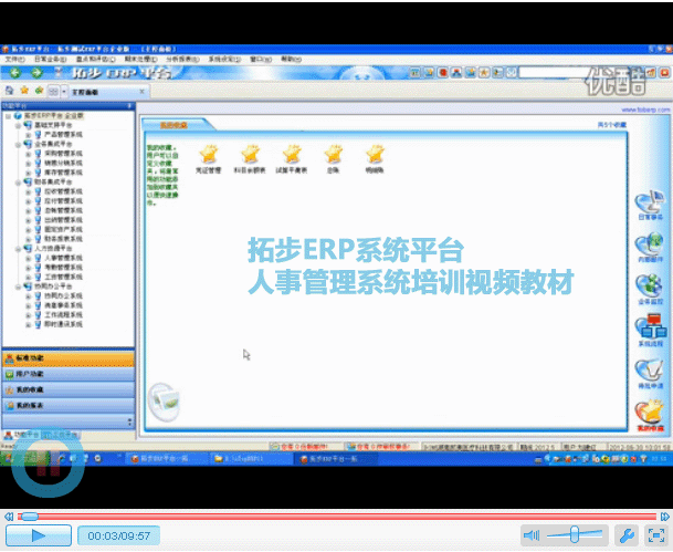 زERPϵy(tng)ƽ_(ti)¹ϵy(tng)Ӗ(xn)ҕl̲ģ1 زERPϵy(tng)ƽ_(ti)¹ϵy(tng)Ӗ(xn)ҕl̲ģҕlķʽչʾ˲ُϵy(tng)cزӖ(xn)̲ġҕlԔ(x)ĽB¹ϵy(tng)Ĺ;Լ(g)ģKcԃ(bo)ĲԔ(x)v̎ĘI(y)(w)nԓ汾c(din)ܣ»ϢZˮƽYYv(jng)(yn)(hu)P(gun)ϵϢ(jing)ӛ䛡Ϣ{(dio)(dng)ϢˆTnԶxϢṩNԃy(tng)Ӌ(j)c(bo)ݔܣ܄(dng)B(ti)ֱ^طӳI(y)YԴĠrQ߼YԴṩЧϢ֧֡