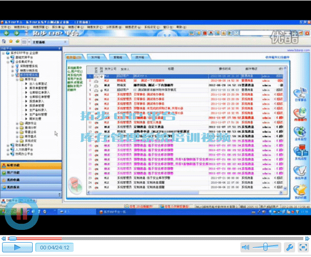m.lukmueng.comزERP|ERPϵy(tng)|ERPܛ|ERPϵy(tng)ܛ|MERPϵy(tng)|MERPܛ|MM(jn)Nܛ|M}ܛ|MdI(y)YӍW(wng)-Ҋ}Yώ-(w)֧-زERPϵy(tng)ƽ_ϵy(tng)Ӗ(xn)ҕl̲