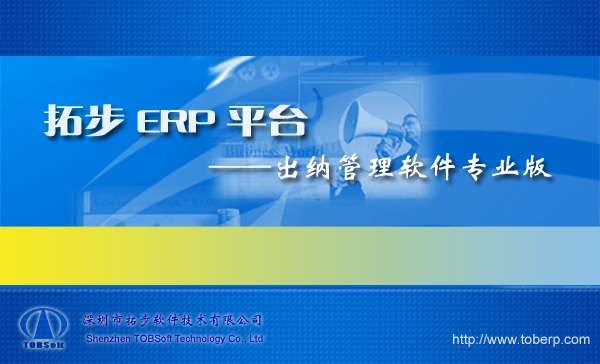 زERPؔ(w)ϵг{棨{ܛزERPؔ(w)ϵЌI(y)-ؔ(w)ܛ̎I(y)ĬF(xin)Ʊ(j)yдȬF(xin)ȃrӛ䛬F(xin)āԴc֧M(jn)ЬF(xin)A(y)yԱҎ(gu)ع{ˆTĹԓϵy(tng)ṩӛPc~{(dio)Ʊ(j)̎ȲͬrṩՈͷ