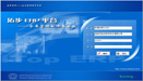 زERPI(y)(w)ϵЂ}棨}ܛزERPI(y)(w)ϵЂ}-}ܛһ׹ĎܛԹI(y)κγͣSrκ͵ĳI(y)(w)Ҫ͎̎P(gun)ĘI(y)(w)Γ(j)Pcُ؛N۳졢a(chn)l(f)ϺͳƷM(jn)}ԼǘI(y)(w)