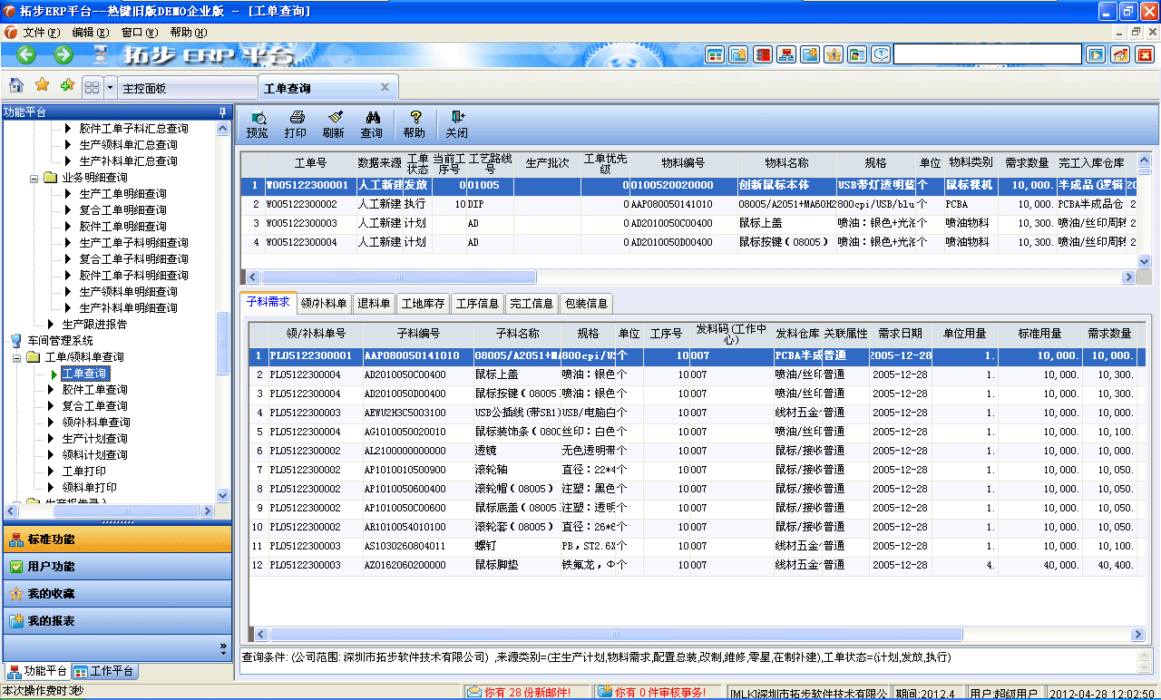 m.lukmueng.comزERPϵy(tng)M(jn)N(xio)ܛؔ(ci)(w)ܛ}(cng)(k)ܛN(xio)۹ܛa(chn)ܛęnܛI(y)ܛ(zhun)I(y)YӍW(wng)--βԃ(xn)