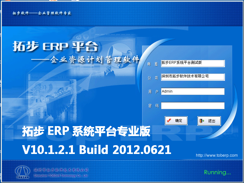 زERPϵy(tng)ƽ_(ti)I(y)V10.1.2.1 Build 2012.0621