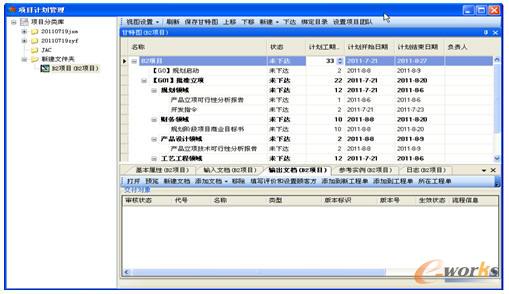 IntePLM(xing)ĿӋ(j)