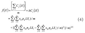 (sh)W(xu)_