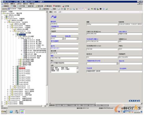 PLMϵy(tng)һ(xing)Ŀa(chn)Ʒ(x)