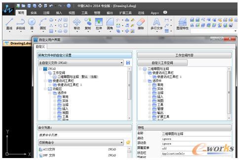 CAD+2014RibbonO