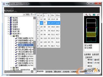 CADC(j)е慢(sh)D(k)