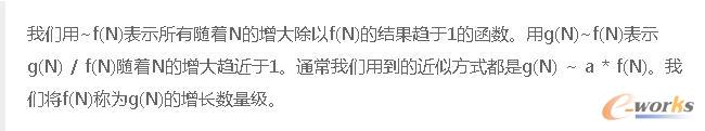 算法分析的正確姿勢(shì)